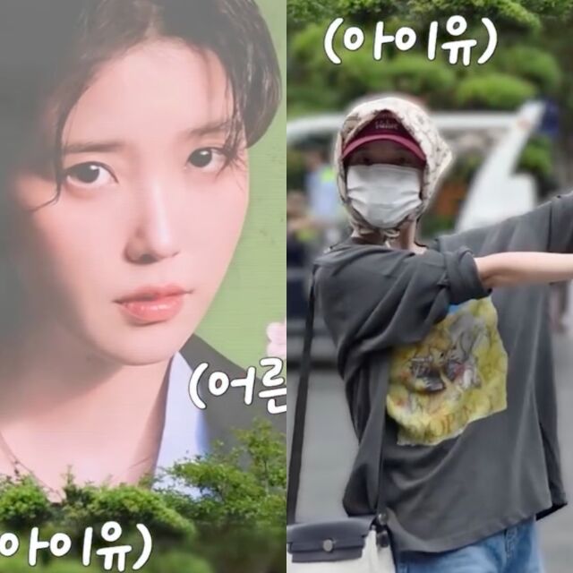 아이유./아이유 공식 인스타그램