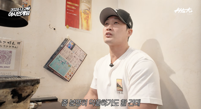 오승환./유튜브 '오승환 FINAL BOSS'