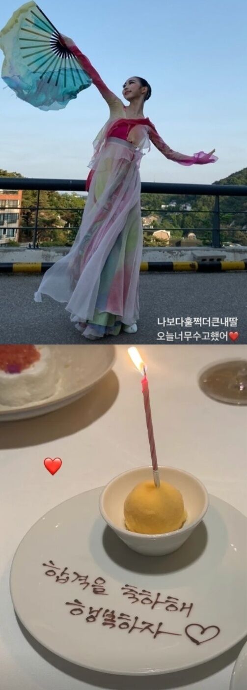 박명수 딸 민서./한수민 인스타그램