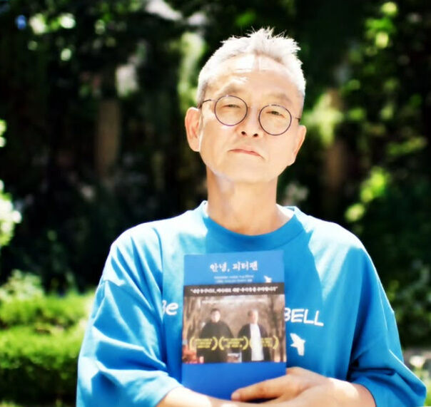 故 전경철 작가./이야기장수 공식 계정
