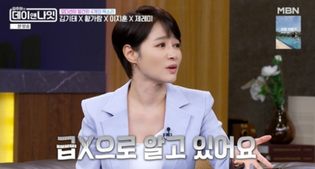 방송인 김주하가 과거 뉴스 진행 중 식은땀을 흘리며 투혼을 발휘했던 당시의 억울한 오해에 대해 직접 입을 열었다./ MBN ‘김주하의 데이앤나잇’