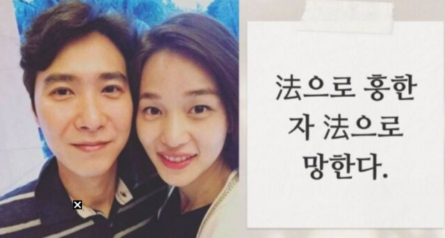 그룹 젝스키스 출신 고지용과 전처 허양임이 이혼 후 양육비 미지급 및 면접교섭권을 둘러싸고 날 선 법정 공방을 벌이고 있다. 사진은 지난 14일 고지용이 자신의 틱톡에 “법(法)으로 흥한 자, 법(法)으로 망한다”는 문구를 게재했다. /고지용 소셜미디어