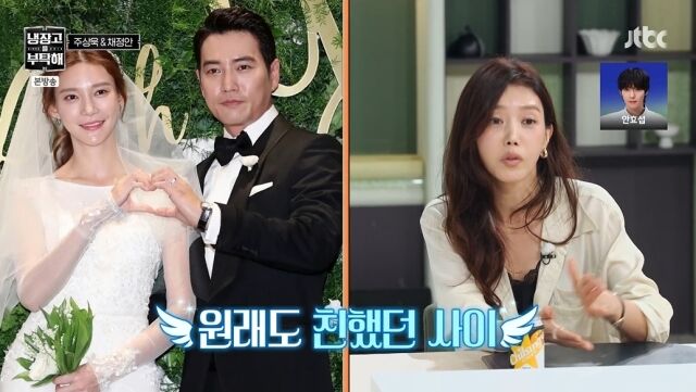 / JTBC '냉장고를 부탁해'