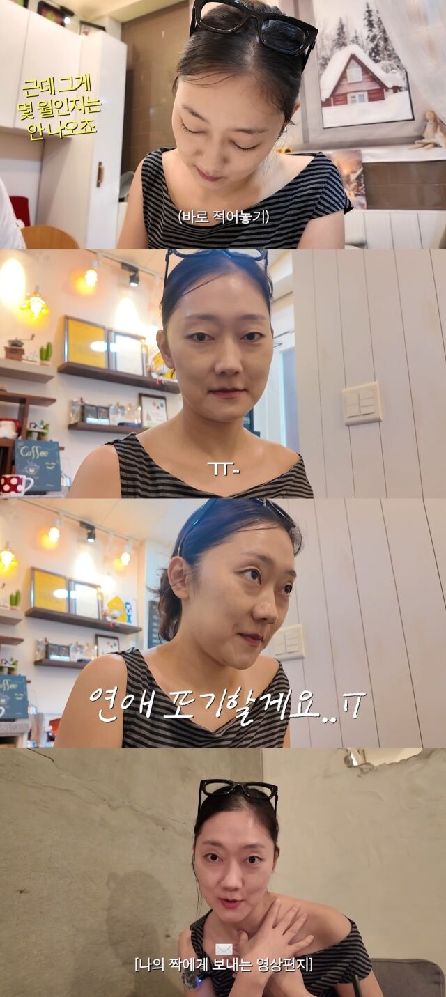 유튜브 채널 '경혜볼래'./유튜브 채널 '경혜볼래' 영상 캡처