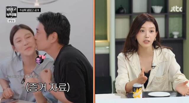 채정안이 주상욱에게 “아내 차예련 요리가 너무 맛있으면 스킨십을 바로 하냐. 얼마 전에 화면 보니까 뽀뽀하시던데”라며 기습 돌직구를 날렸다. /JTBC 예능 프로그램 ‘냉장고를 부탁해’