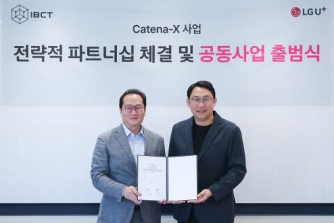 LG유플러스&middot;IBCT, 국내 제조기업 유럽 공급망 규제 대응 지원