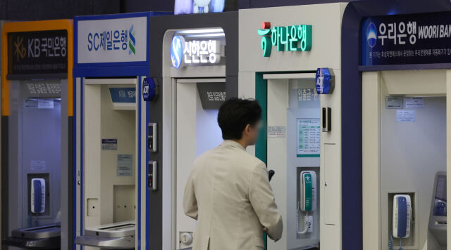 금융권 노사가 약 5개월간 이어온 산별중앙교섭을 잠정 타결했다. 총액임금은 3.0% 인상하고, 내년 4월부터 은행 점포 개점시간은 오전 9시에서 9시30분으로 늦춰진다. /뉴시스