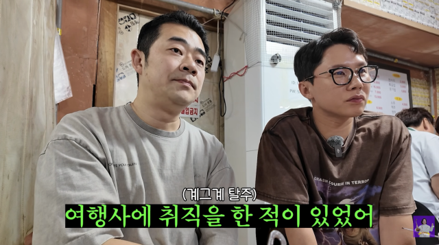 김숙이 일이 끊겨 개그맨 생활을 접을 생각까지 했던 과거를 털어놨다. / 유튜브 채널 '김숙티비kimsookTV'