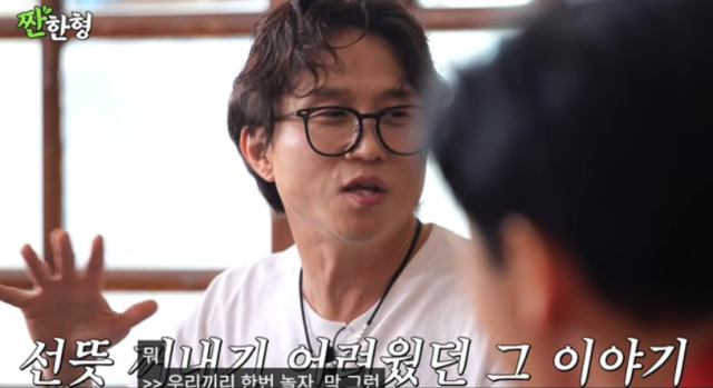 지난 28일 공개된 유튜브 채널 '짠한형 신동엽'에는 '개콘 22기 총집합 전설의 22기 MT'라는 제목의 영상이 게재됐다. 개그맨 박성광. /유튜브 채널 '짠한형 신동엽'