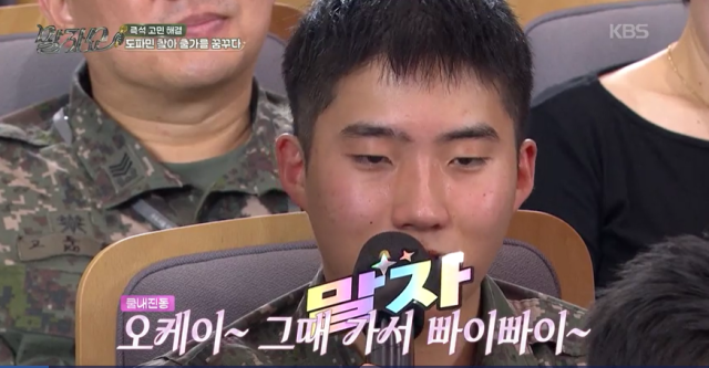 지난 28일 방송된 KBS 2TV ‘말자쇼’는 국군의 날 특집으로 진행되어 육군 수도방위사령부 장병들과 뜻깊은 시간을 가졌다. 이날 사연의 주인공인 한 군인은 “스님이 되고 싶습니다”라며 단호한 의지를 드러내 눈길을 끌었다./ KBS 2TV ‘말자쇼’
