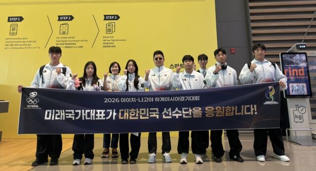 미래국가대표 꿈나무 선수단이 2026 AG 현장 방문을 앞두고 기념 촬영을 하고 있다. /대한체육회 제공