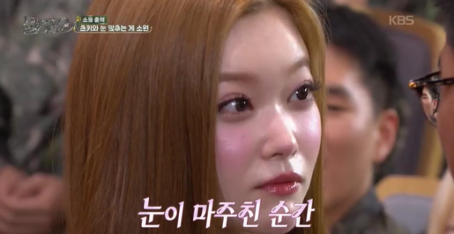 김영희는 “대단한 고민을 써줬다”며 놀리며 메모를 적은 군인과 츠키를 마주 보게 한 다음 "딱 3초 드립니다"라고 말하며 아이 컨택의 기회를 줬다./KBS 2TV ‘말자쇼’