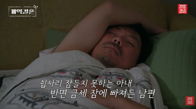 '계약결혼' 1화./KBS Joy‧MBC에브리원