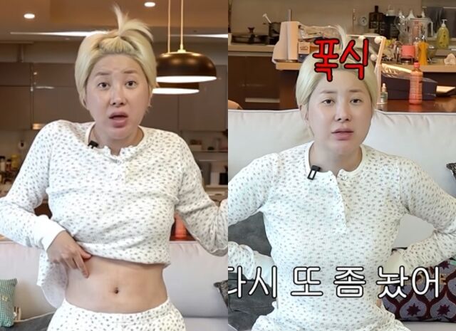 가수 서인영./유튜브 채널 '개과천선 서인영'