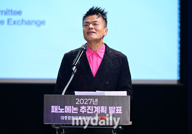 박진영 대중문화교류위원회 위원장이 '패내매논' 추진계획 발표 기자간담회를 진행하고 있다. / 마이데일리