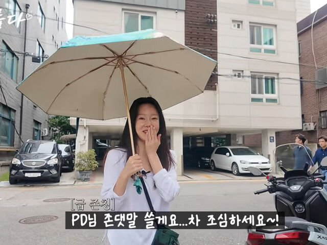 지연수가 댓글을 신경쓰는 모습을 보였다. / 유튜브 '지연수의 연수롭다'