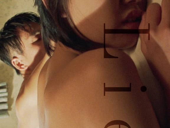 29일 배급사 영화로운 형제에 따르면, 영화 '거짓말: 4K 무삭제 완전판'이 오는 11월 11일 전국 극장에서 개봉을 확정했다. /신씨네, 영화로운형제