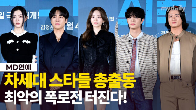왼쪽부터 배강희, 강유석, 조이현, 김재원, 신승호./한혁승 기자(hanfoto@mydaily.co.kr)