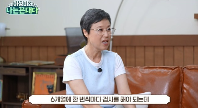 지난 29일 유튜브 채널 ‘이성미의 나는 꼰대다’에는 ‘부부는 절대 안 맞아야 오래 갑니다｜이홍렬·박미선·이성미의 현실 부부 이야기’라는 제목의 영상이 게재됐다./유튜브 채널 ‘이성미의 나는 꼰대다’