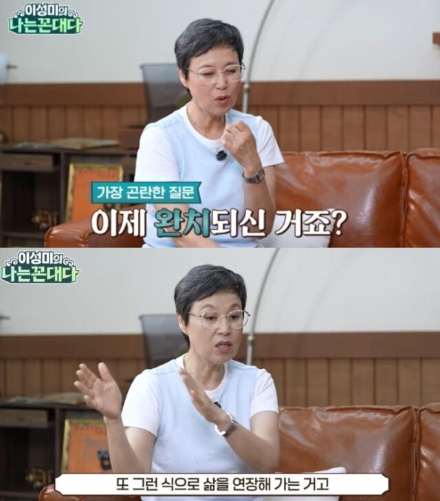 개그우먼 박미선이 유방암 치료 이후 완치가 아닌 지속적인 추적 검사와 관리 단계에 있음을 밝히며 솔직한 심경을 털어놓았다. / 유튜브 채널 ‘이성미의 나는 꼰대다’