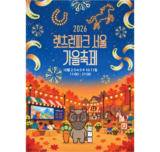 /한국마사회