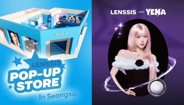 가수 최예자 / 렌시스