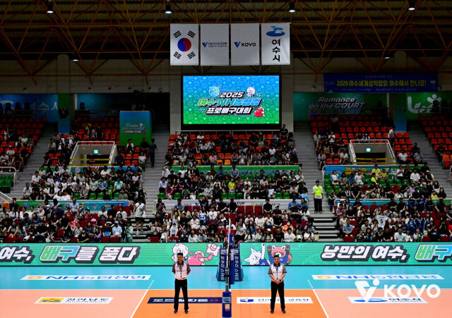 한국배구연맹 주최 2026 여수 NH농협컵 프로배구대회가 오는 10월 11일부터 25일까지 전남 여수시 진남체육관에서 열린다. 여수시는 지난해에 이어 2년 연속 컵대회를 개최한다. 사진은 진남체육관 전경./한국배구연맹(KOVO) 제공