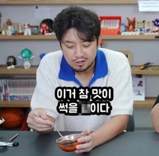 / 침착맨 유튜브