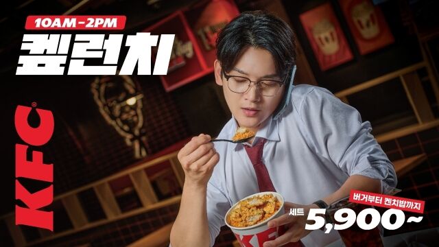 /KFC