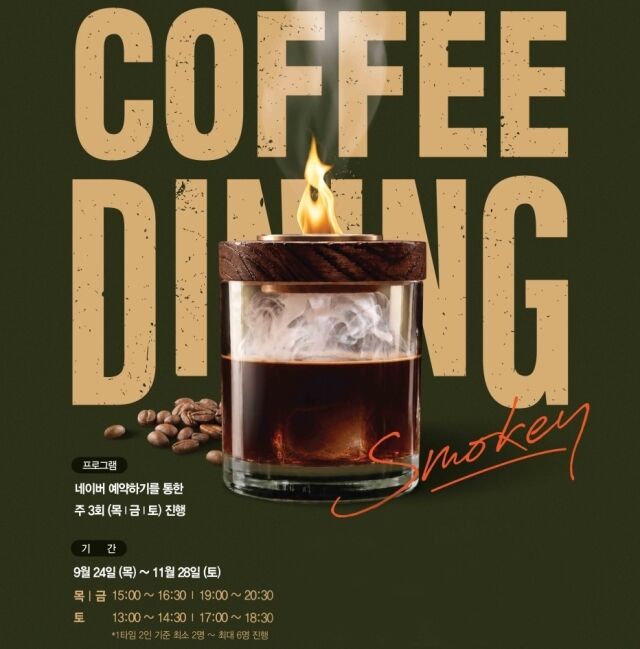/이디야커피