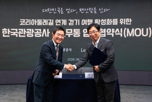 박성혁 한국관광공사 사장(왼쪽)과 허민수 우주텍(르무통) 대표가 28일 서울 동대문디자인플라자(DDP)에서 대한민국 걷기여행 활성화 및 지속 가능한 걷기문화 확산을 위한 업무협약을 체결한 후 기념촬영하고 있다. /한국관광공사