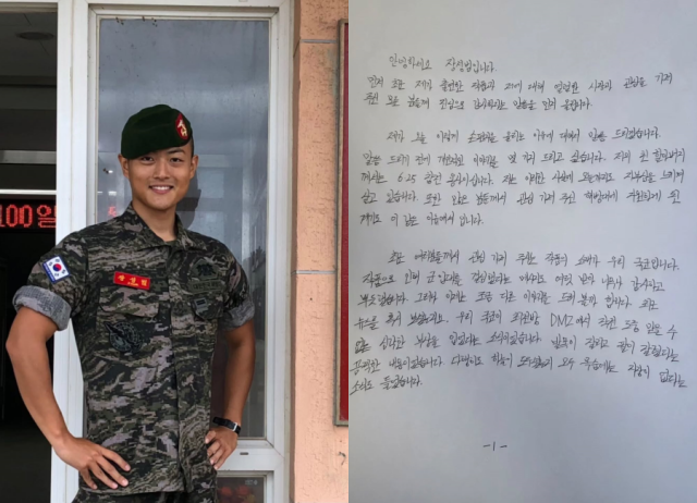 장성범 / 소셜미디어