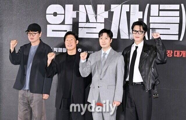 왼쪽부터 허진호 감독, 유해진, 박해일, 이민호가 '암살자(들)' 언론 시사회 및 간담회에서 포즈를 취하고 있다. / 마이데일리