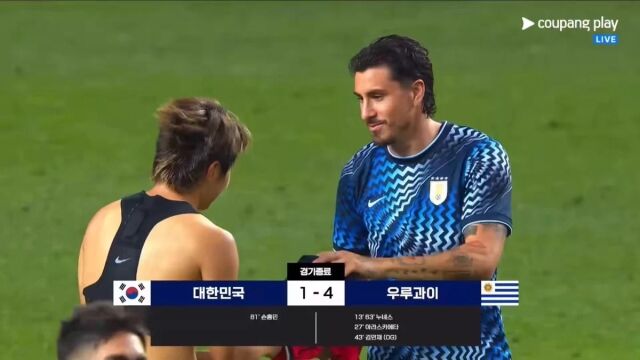 이강인이 28일 서울월드컵경기장에서 열린 우루과이와의 친선경기가 끝난 뒤 아틀레티코 마드리드 전 동료 호세 히메네스와 유니폼을 교환하고 있다./쿠팡플레이 중계화면 캡처