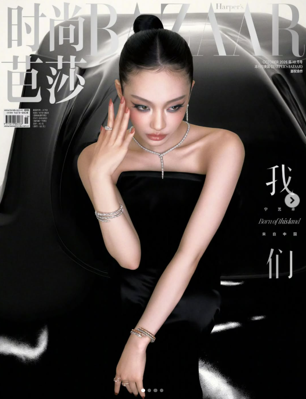 닝닝은 지난 28일 자신의 SNS 계정을 통해 자신이 표지 모델로 나선 하퍼스 바자 차이나(Harper's Bazaar China)의 최신호 화보 사진을 공개했다./닝닝 소셜미디어