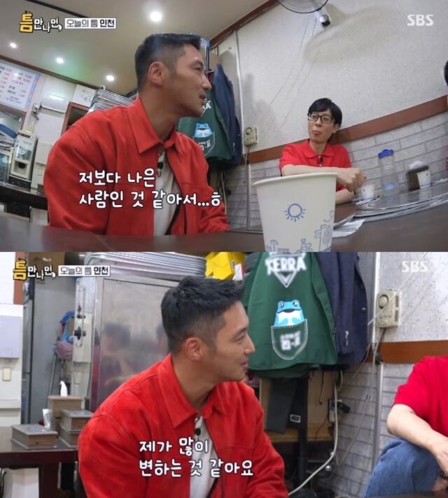 배우 변요한이 아내 티파니 영과의 달콤한 신혼생활을 공개하며 애정을 드러냈다./SBS 예능 프로그램 '틈만나면,'