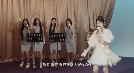 그룹 리센느 멤버 제나의 트로트 메들리 영상 / 유튜브 '안원잘부'
