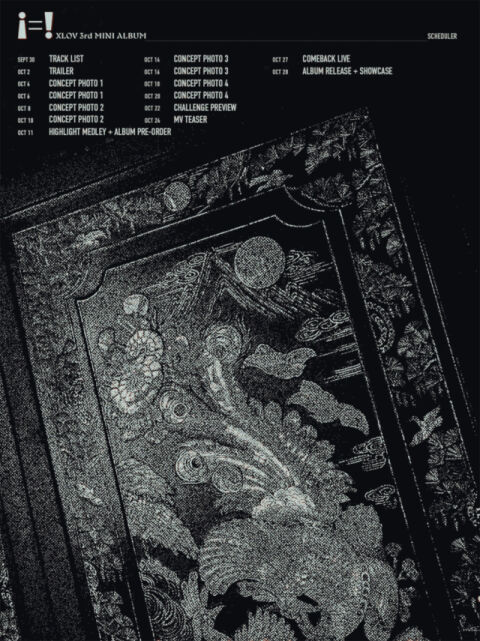 '젠더리스 그룹' 엑스러브, 10월 28일 컴백 확정 [공식]
