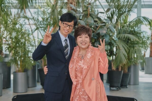 '유퀴즈' 김연자./tvN