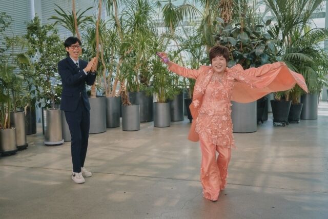 '유퀴즈' 김연자./tvN