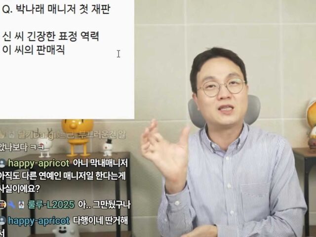 이진호가 재판 현장을 자세하게 묘사했다. / 유튜브 '리스팩트 이진호'