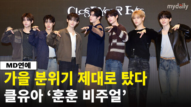 30일 오후 서울 더 리버사이드호텔에 진행된 클로즈 유어 아이즈 네 번째 미니 앨범 '256th Note' 발매 기념 기자간담회에서 멤버들이 포즈를 취하고 있다. / 곽경훈 기자 kphoto@mydaily.co.kr