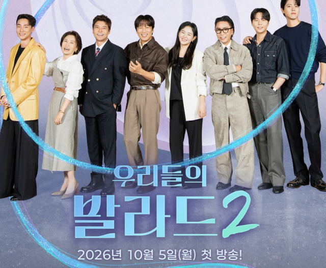 1985년부터 2025년까지 40년을 아우르는 명곡을 재해석하는 오디션 프로그램 ‘우발라2’는 지난 시즌에 이어 월요일 밤으로 시간대를 옮겼다. /SBS