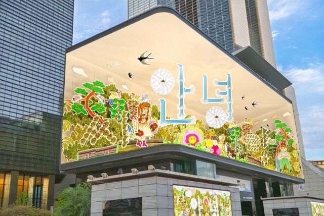 /신세계면세점