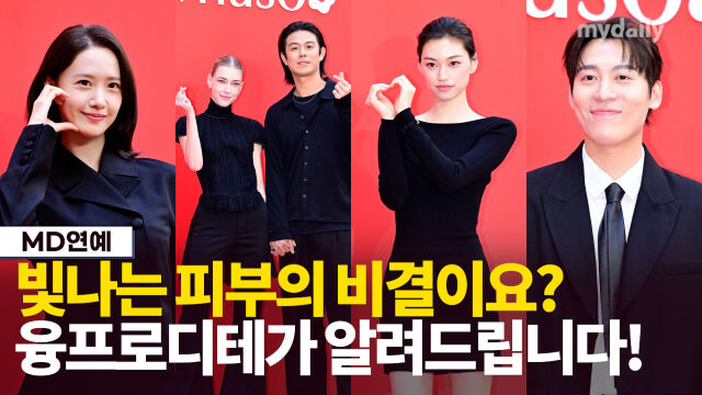 왼쪽부터 윤아, 빈지노 스테파니 미초바 부부, 김도연, 존박./한혁승 기자(hanfoto@mydaily.co.kr)