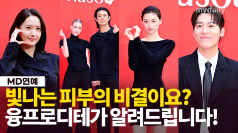 윤아&middot;김도연&middot;존박&middot;빈지노 스테파니 미초바 부부까지, 꿀 피부의 비결