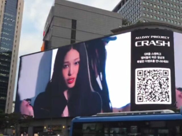 에그이즈커밍에서 신세계백화점 전광판을 언급했다. / 온라인 커뮤니티