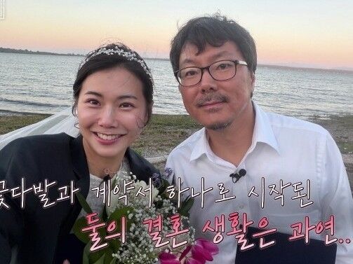 KBS Joy·MBC every1 '계약결혼'