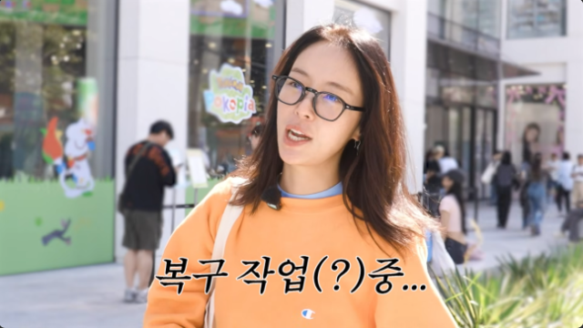 황정음