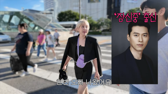 유튜브 채널 '개과천선 서인영'